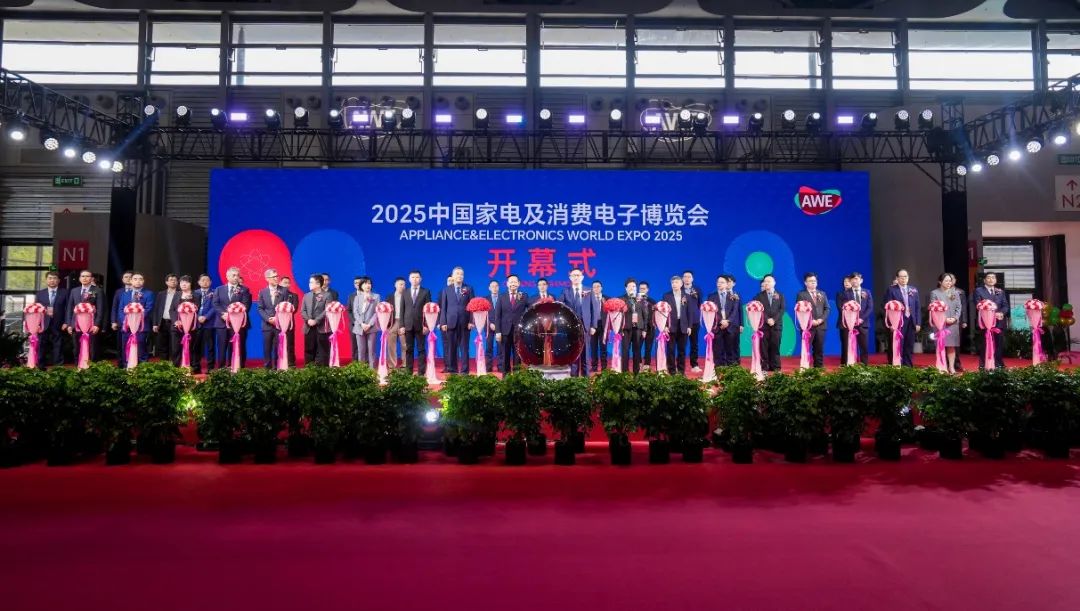 AWE2025開幕：AI科技賦能產業融合，AI生活引領未來潮流