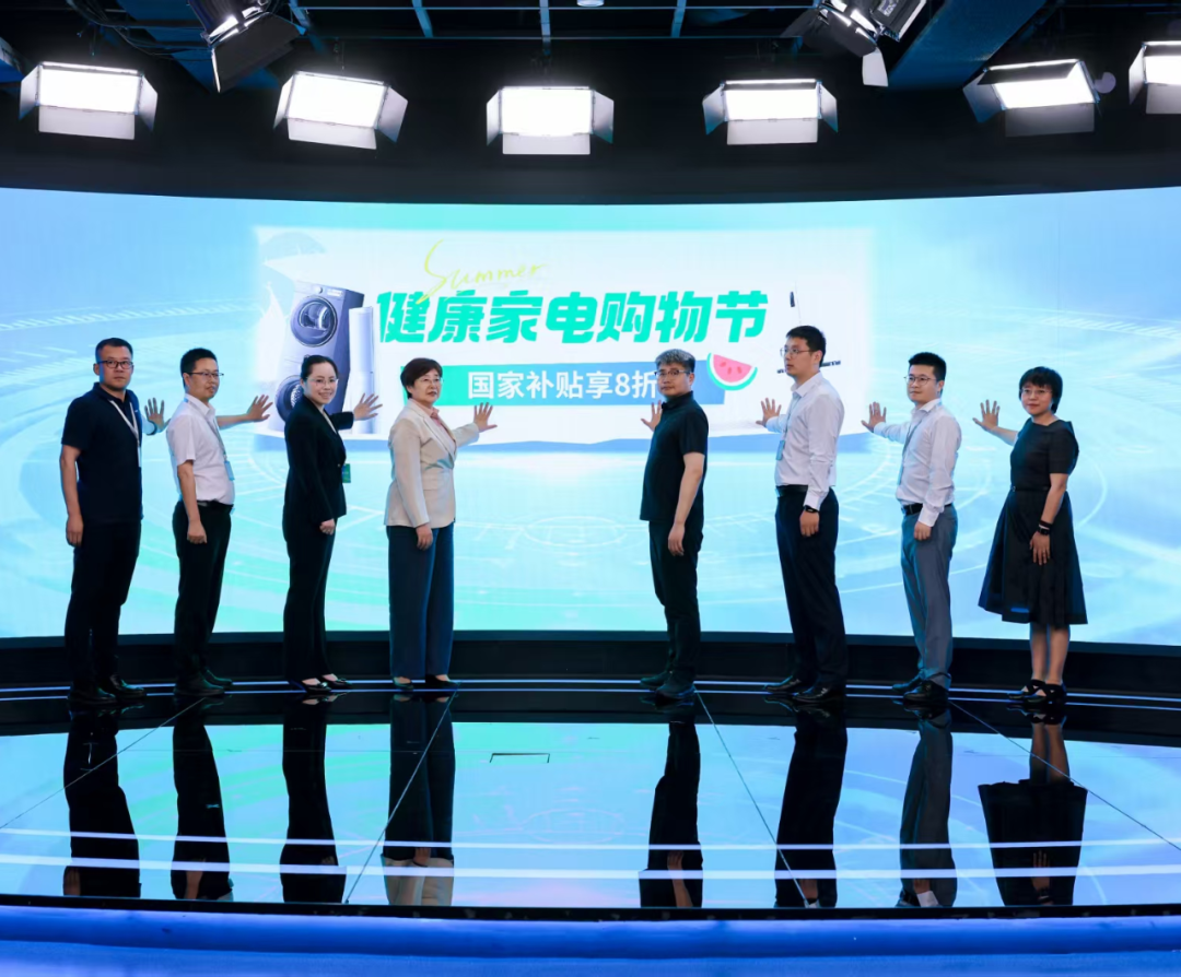 健康家電購物節上線：專家評審“健康之星”，京東一鍵直達解決消費困惑